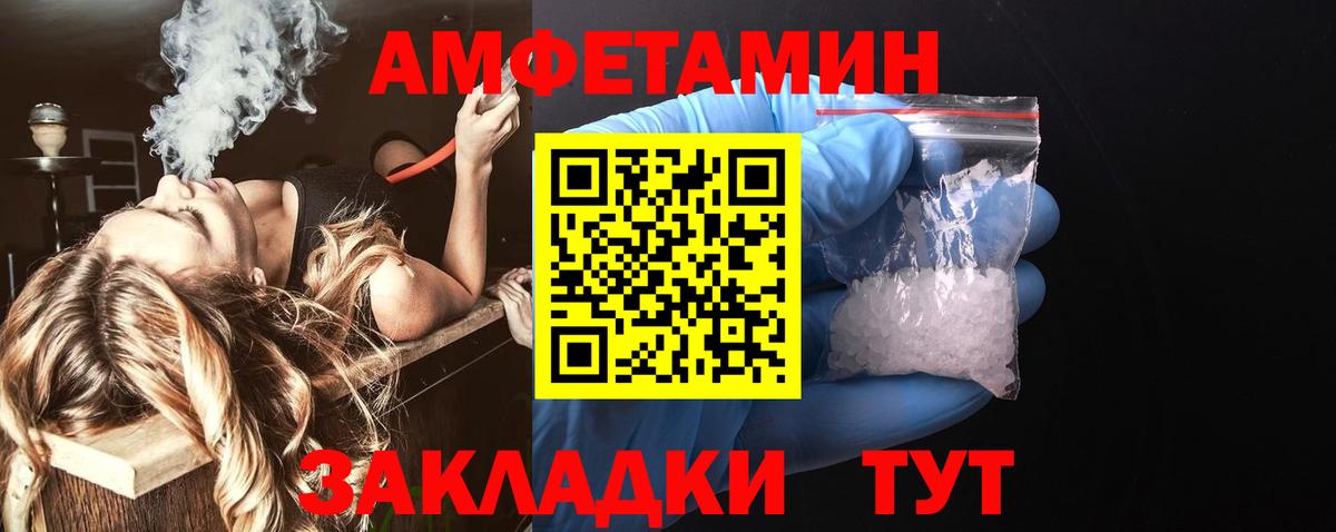 Бугуруслан  Amphetamine  Вход с VPN  Амфетамин  АМФЕТАМИН 97% 
