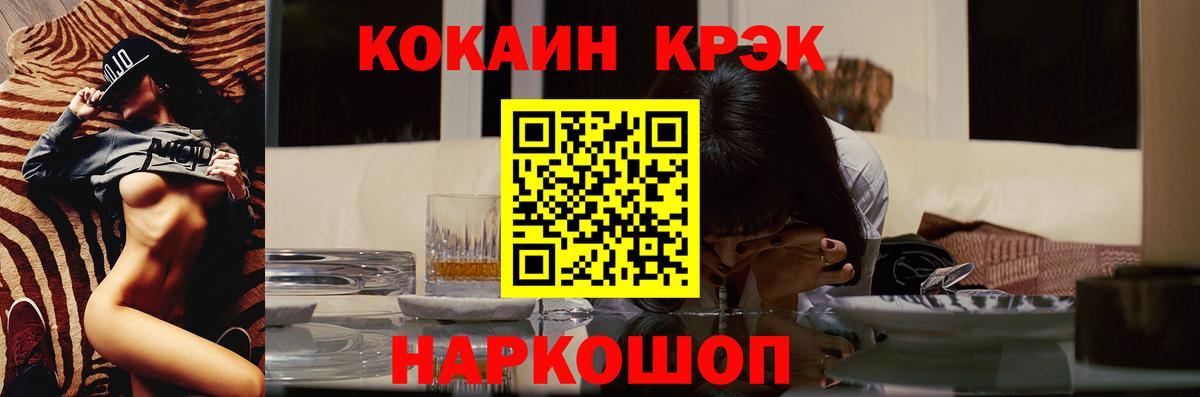 Бугуруслан  Кокаин  Вход с VPN  COCAIN Fish Scale  КОКАИН Fish Scale 