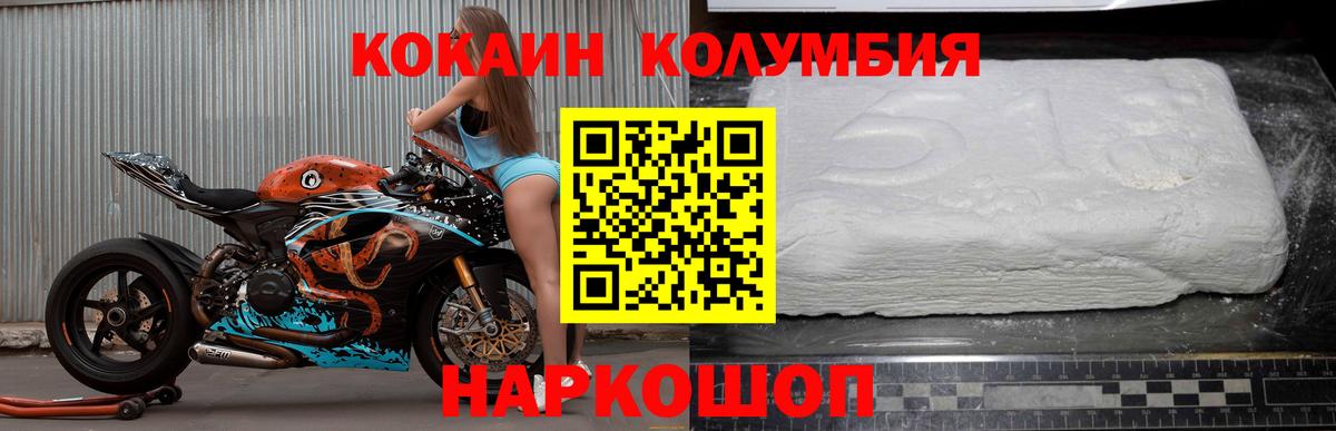 Кокаин 99% Бугуруслан