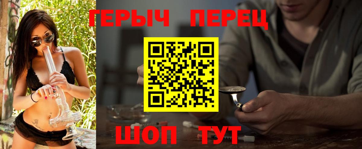 ГЕРОИН  Вход с VPN  Бугуруслан  ГЕРОИН гречка 