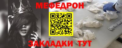 mdma Шелехов