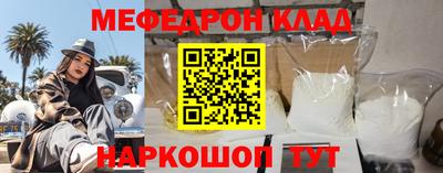 каннабис Шахты