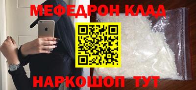 mdma Шелехов
