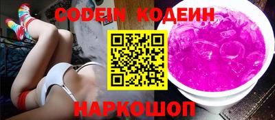 mdma Шелехов