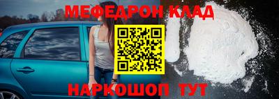 mdma Шелехов