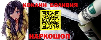 mdma Шелехов