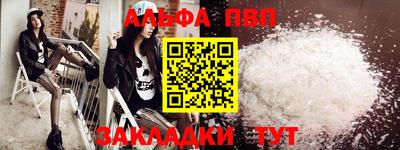 mdma Шелехов