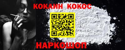mdma Шелехов
