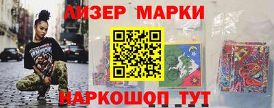 mdma Шелехов