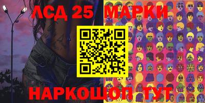 прущие грибы Шебекино
