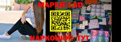 mdma Шелехов