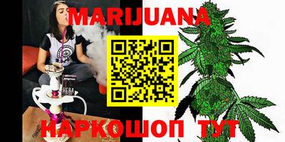 каннабис Шахты