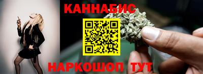 каннабис Шахты