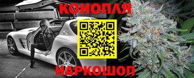 каннабис Шахты