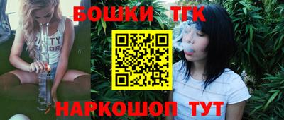 прущие грибы Шебекино