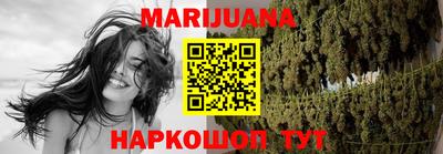 каннабис Шахты