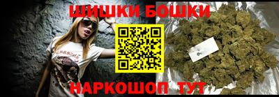 прущие грибы Шебекино