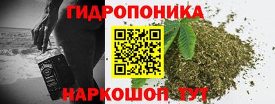 каннабис Шахты