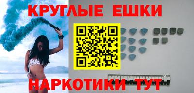 mdma Шелехов