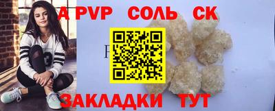 прущие грибы Шебекино
