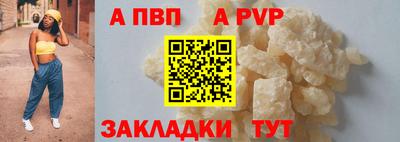 прущие грибы Шебекино