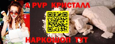 прущие грибы Шебекино