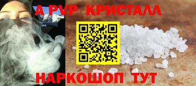 каннабис Шахты