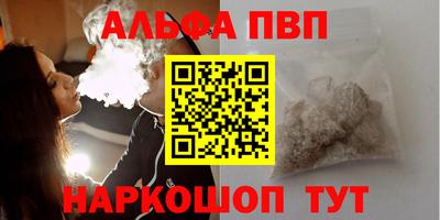 каннабис Шахты