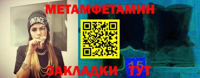 mdma Шелехов