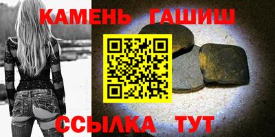 прущие грибы Шебекино