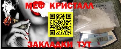 прущие грибы Шебекино