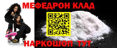 прущие грибы Шебекино