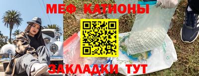 прущие грибы Шебекино