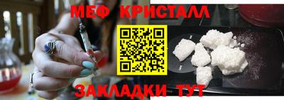 mdma Шелехов