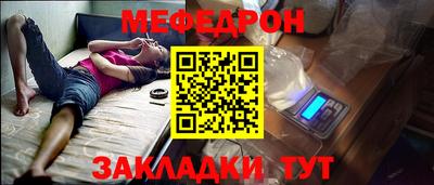 mdma Шелехов