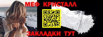 mdma Шелехов