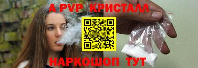 mdma Шелехов