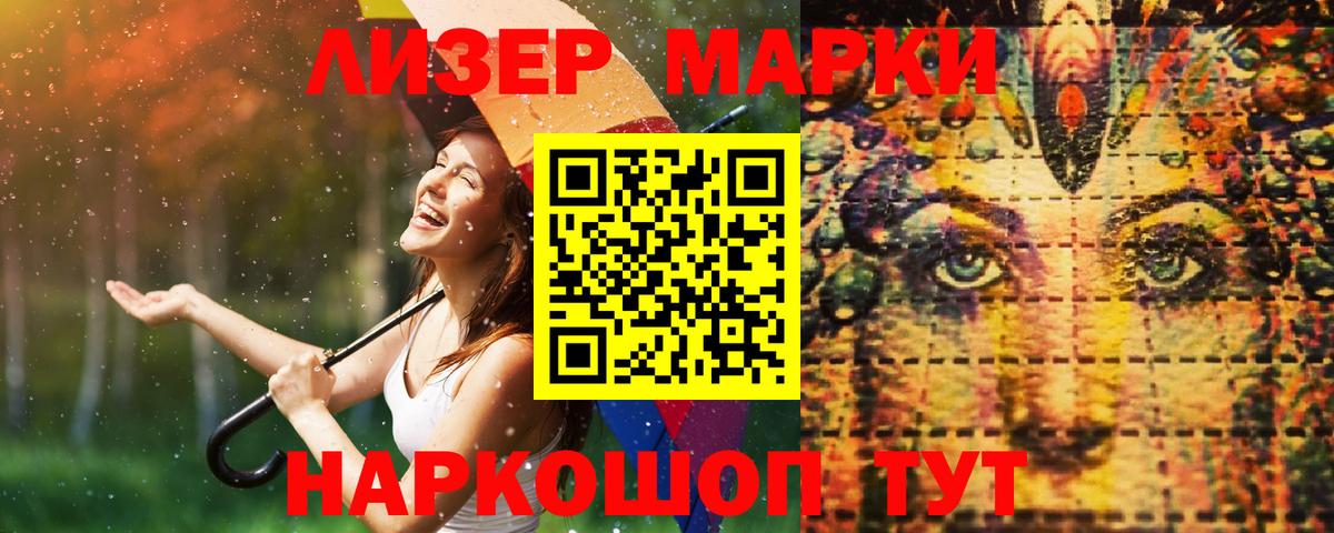 Лсд 25 экстази кислота Бугуруслан