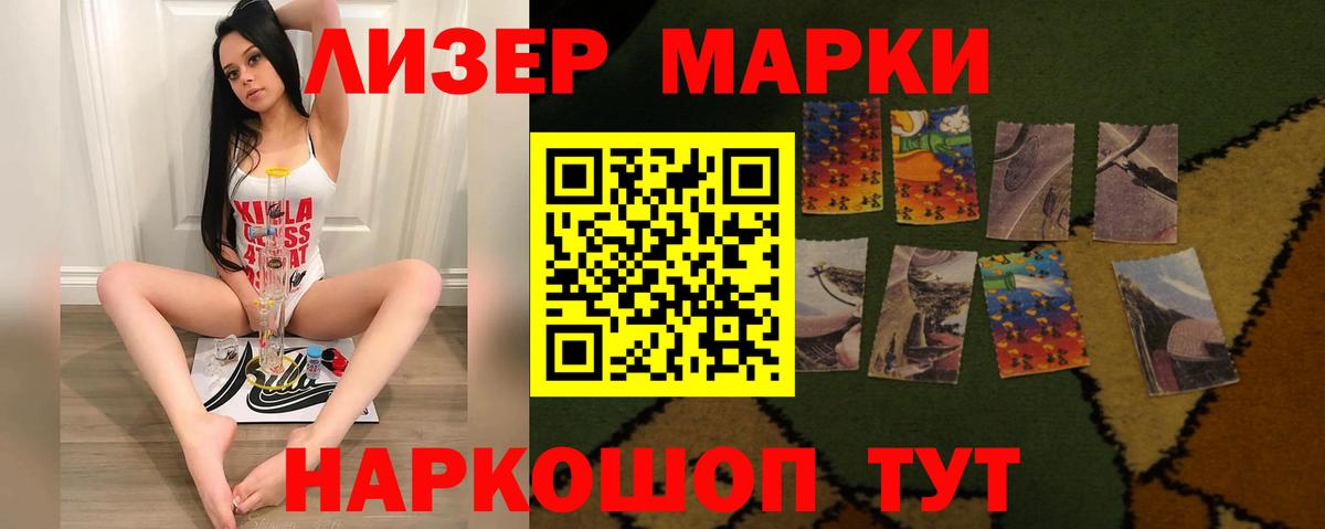 ЛСД экстази кислота  Лсд 25 экстази кислота  Бугуруслан  Вход с VPN 