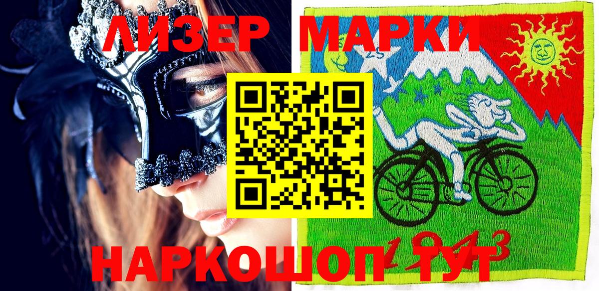 Бугуруслан  купить  цена  Вход с VPN  Марки N-bome 1,8мг  Марки N-bome 1,8мг 