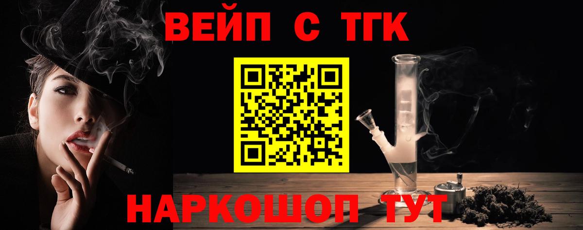 ТГК Wax Бугуруслан